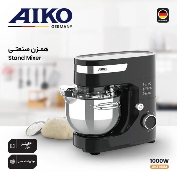 همزن صنعتی آیکو مدل AK410SM