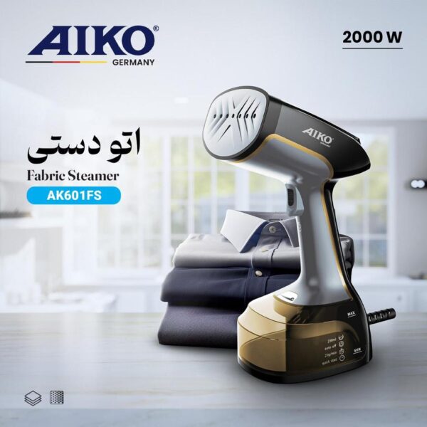 بخار گر و اتو بخار آیکو مدل - AK601si