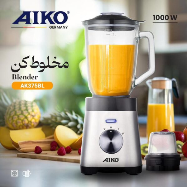 مخلوط کن آیکو مدل AK372BL