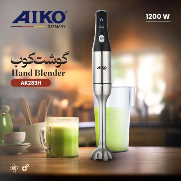 گوشت کوب تک آیکو مدل AK283HB