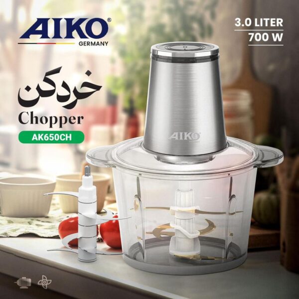 خردکن AIKO کد 650