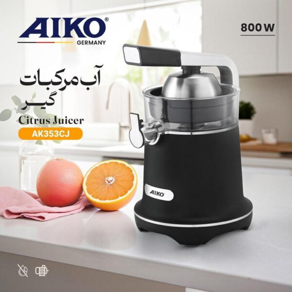 آب پرتغال گیری آیکو مدل AK353JC