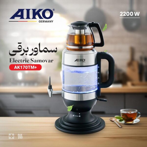 سماور برقی آیکو مدل AK170TM